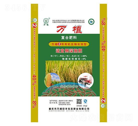 �ЙC�����LЧ�͏�(f��)�Ϸ���17-15-8-�fֲ2̖