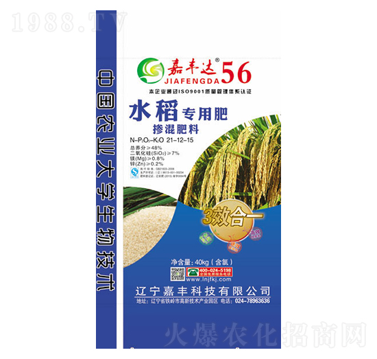 ˮ����(zhu��n)�÷ʓ������21-12-15-���S�_(d��)-���S�Ƽ�