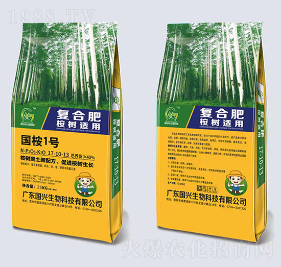 ����m�Ï�(f��)�Ϸ���17-10-13-����1̖--���d����