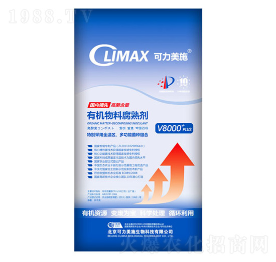 CLIMAX-V8000plusͨ��ȫ�؅^(q��)�������ЙC���ϸ��섩-��������