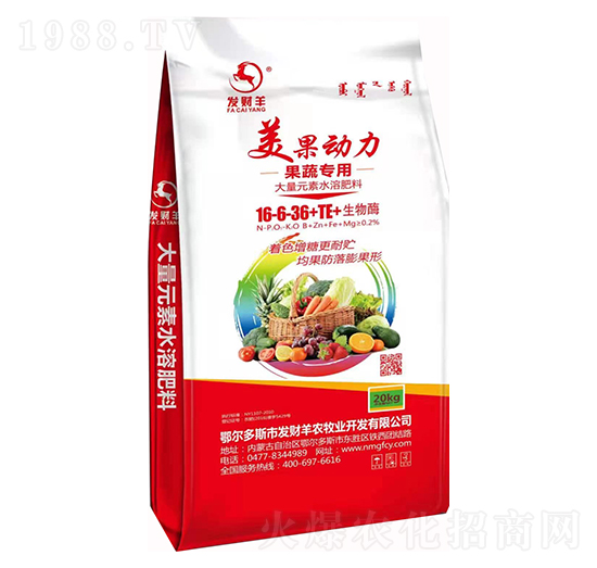 果蔬專用大量元素水溶肥16-6-36+TE-美果動(dòng)力-發(fā)財(cái)羊