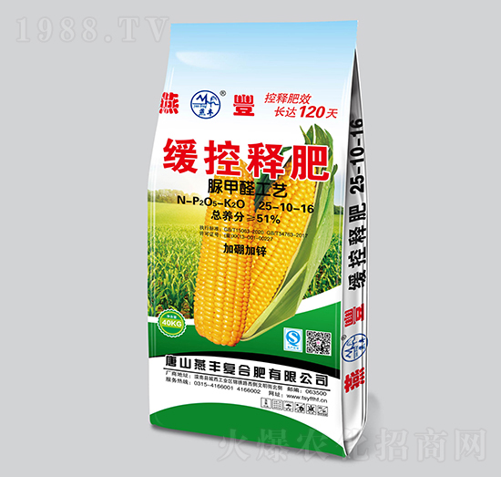 ���ȩ��ˇ����ጷ�25-10-16-���S