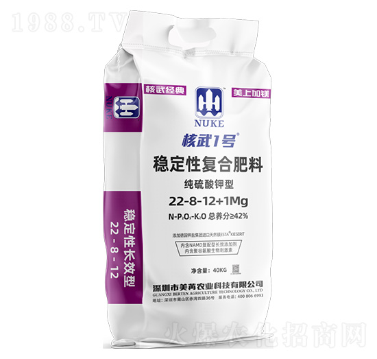 ��(w��n)���ԏͺϷ���22-8-12+1Mg-����1̖-����