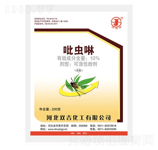 10%���x���ɝ��Էۄ�-�p������