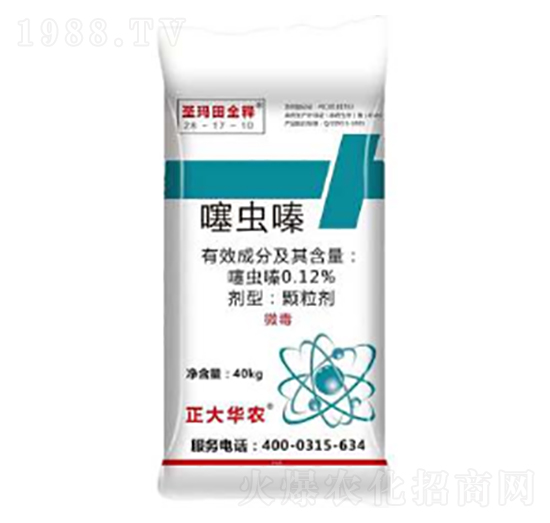 噻蟲(chóng)嗪藥肥-圣瑪田全釋-潞豐肥料