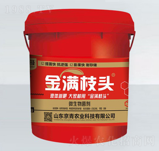 液體全水溶性菌肥-金滿(mǎn)枝頭-京青科技
