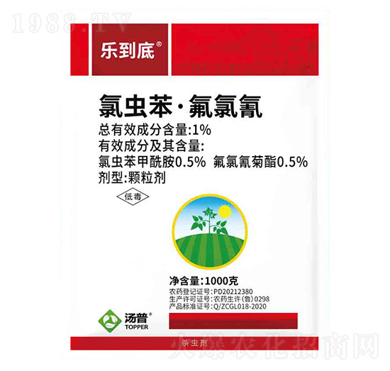 1%氯蟲(chóng)苯·氟氯氰顆粒劑-樂(lè)到底-湯普樂(lè)