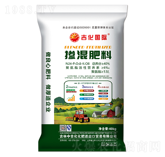 摻混肥料24-8-8-吉化國際-中吉化化肥