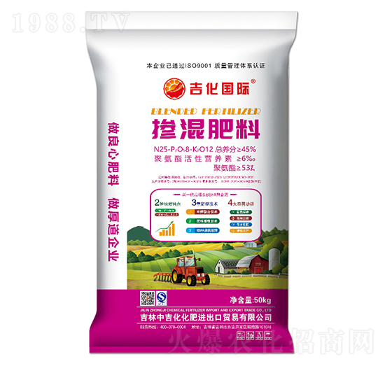 摻混肥料25-8-12-吉化國際-中吉化化肥