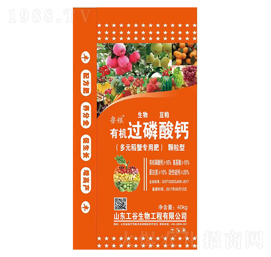 40kg多元稻蟹專用肥-有機過磷酸鈣-中農農資