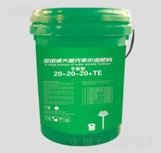 ����ʹ����Ԫ��ˮ�ܷ�20-20-20+TE-���d����