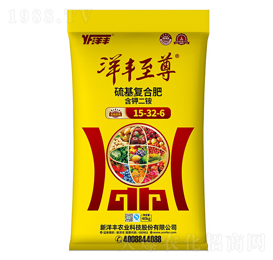 硫基復合肥料15-32-6-澳特爾