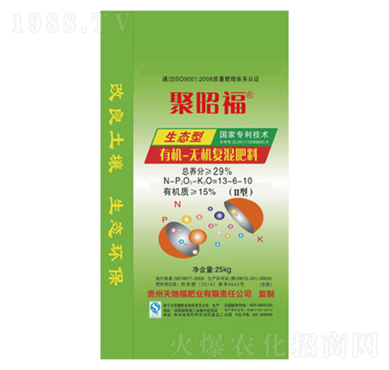 生態(tài)型有機(jī)無機(jī)復(fù)混肥料13-6-10-聚昭福-天地福