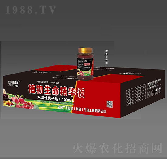 �C�����a(ch��n)��ֲ���������AҺ-�󻯷ʘI(y��)