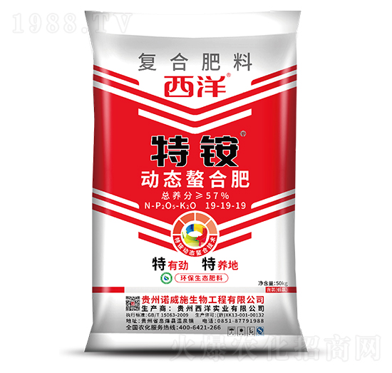 動(dòng)態(tài)螯合復(fù)合肥料19-19-19-特銨-諾威施生物