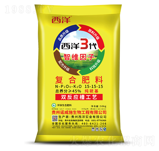 復合肥料15-15-15-西洋3代-諾威施生物