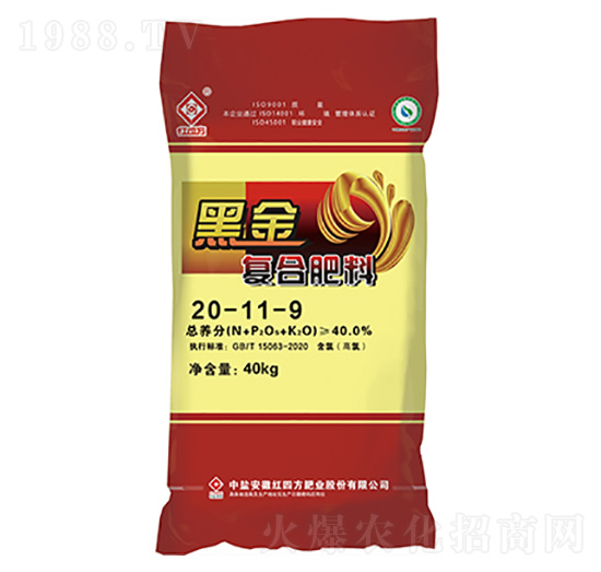 含腐植酸復合肥料20-11-9-黑金-紅四方