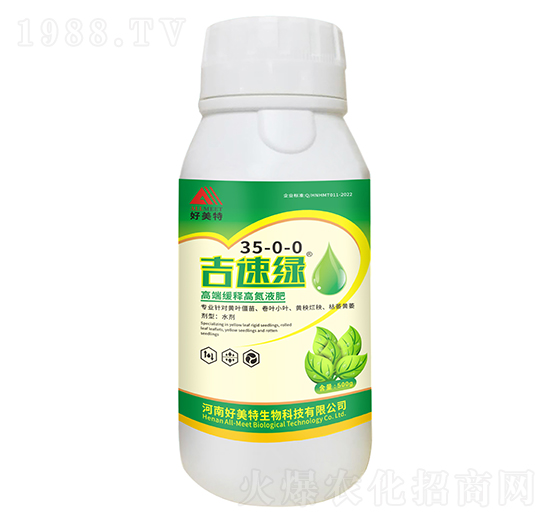 500g�߶˾�ጸߵ�Һ��35-0-0-���پG-������