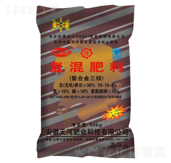 螯合金三銨復混肥料18-18-0-天河肥業(yè)