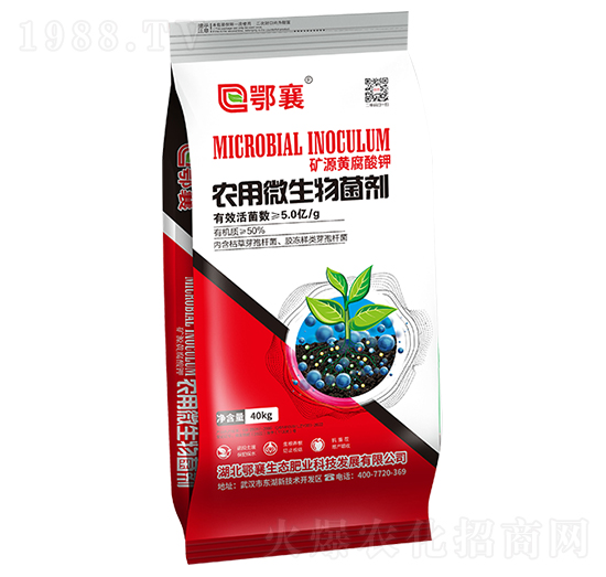 礦源黃腐酸鉀農(nóng)用生物菌劑-鄂襄