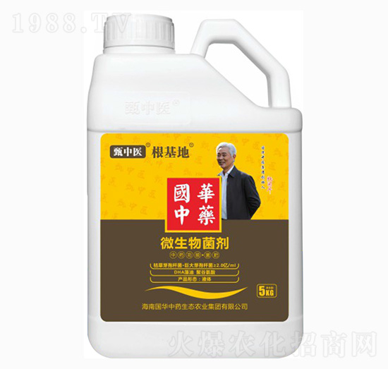 中藥功能·菌肥-甄中醫(yī)·根基地-國(guó)華中藥