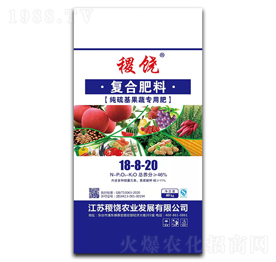 ��������ߌ��ÏͺϷ���18-8-20-���