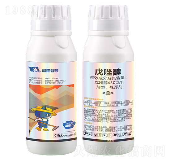 430克/升戊唑醇懸浮劑-藍貓智慧