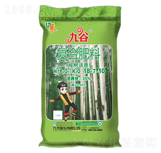 ����m�Ï�(f��)�Ϸ���18-7-10-�Ź�-�ź�
