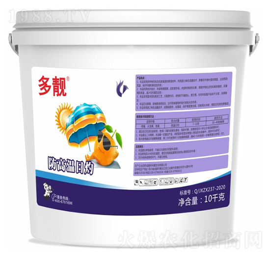 防高溫日灼-多靚-科利隆生化