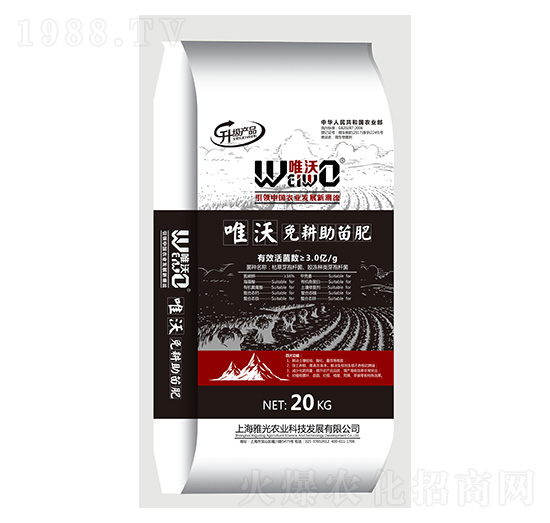 唯沃免耕助苗肥-雅光農(nóng)業(yè)