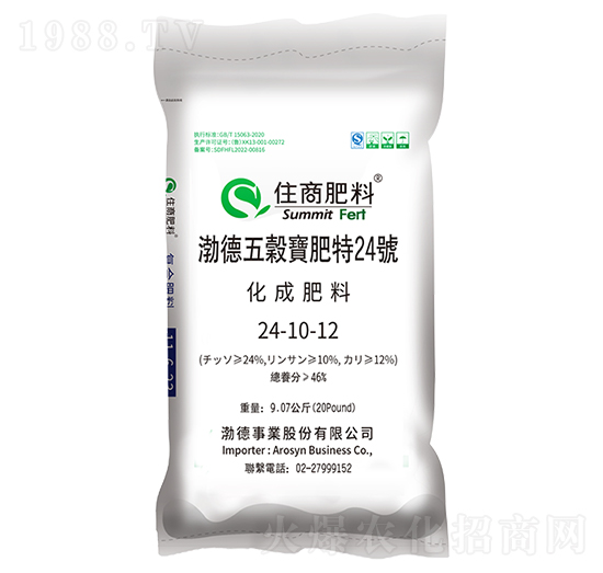 ��(f��)�Ϸ���24-10-12���R��(l��i)�������Ĵ�������̩��(gu��)��-ס�̷���