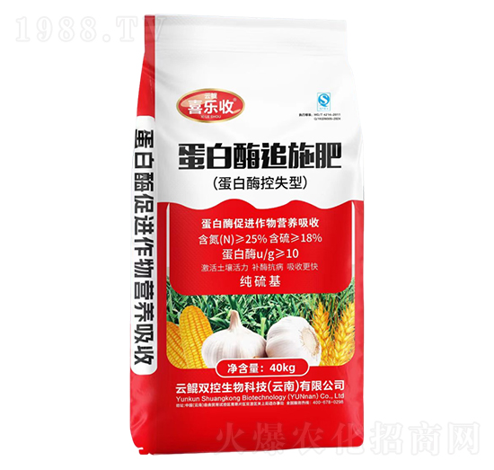 蛋白酶追施肥-紅太陽(yáng)