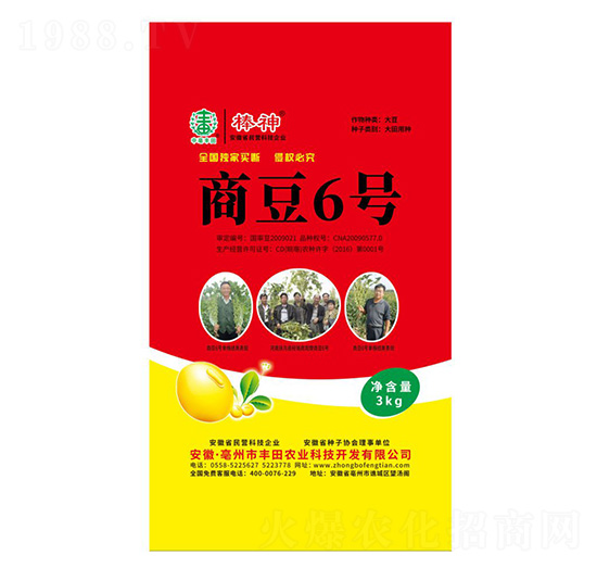 �̶�6̖�󶹷N��-�S���r�I(y��)