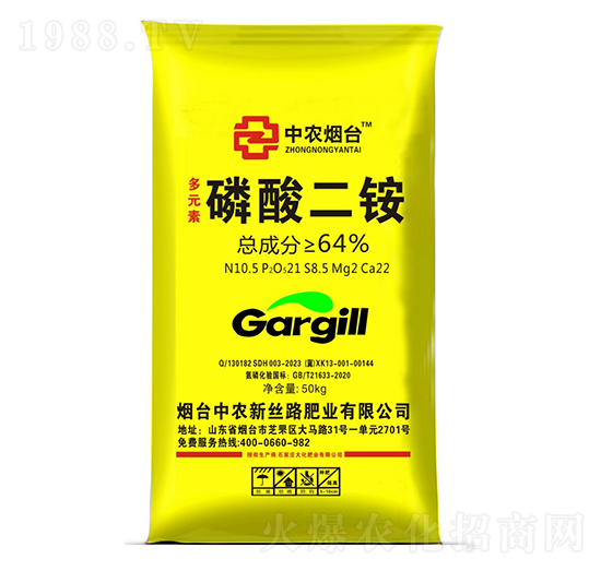 多元素磷酸二銨-中農(nóng)煙臺-大化肥業(yè)