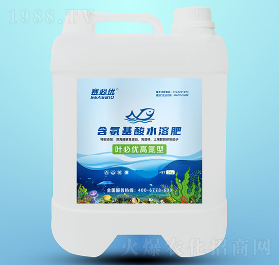 葉必優(yōu)高氮型含氨基酸水溶肥-賽必優(yōu)