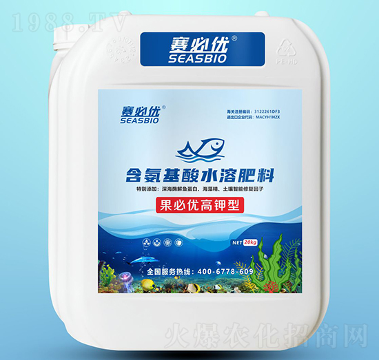 20kg果必優(yōu)高鉀型含氨基酸水溶肥-賽必優(yōu)