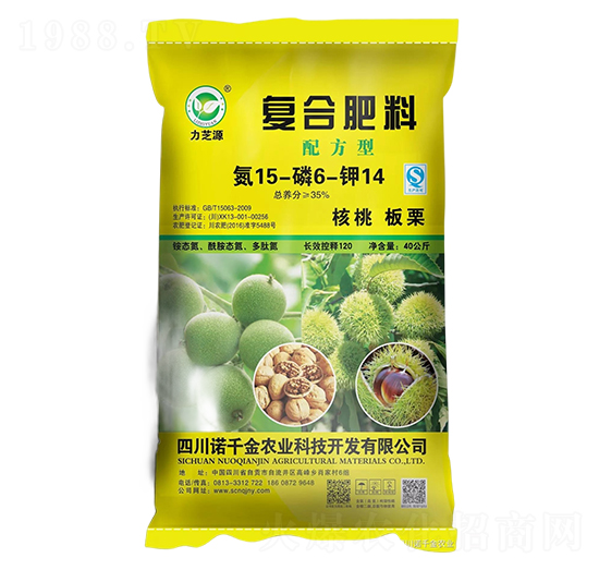 核桃板栗適用配方型復合肥料15-6-14-力芝源-諾千金農(nóng)業(yè)