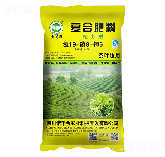 茶葉適用配方型復(fù)合肥料19-8-5-力芝源-諾千金農(nóng)業(yè)