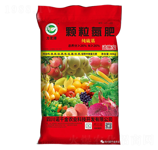 經(jīng)濟作物專用純硫基顆粒氮肥-力芝源-諾千金農(nóng)業(yè)