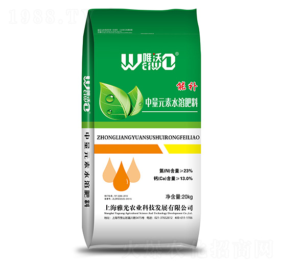 中量元素水溶肥料-能補-唯沃-雅光農業(yè)