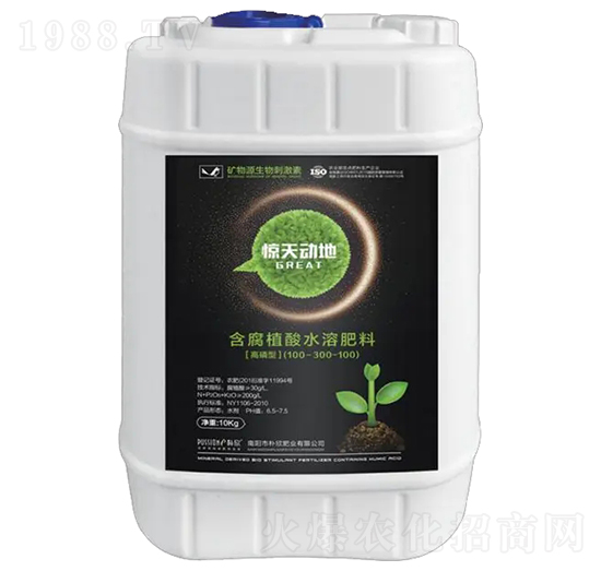 高磷型懸浮肥100-300-100-驚天動地-樸欣肥業(yè)
