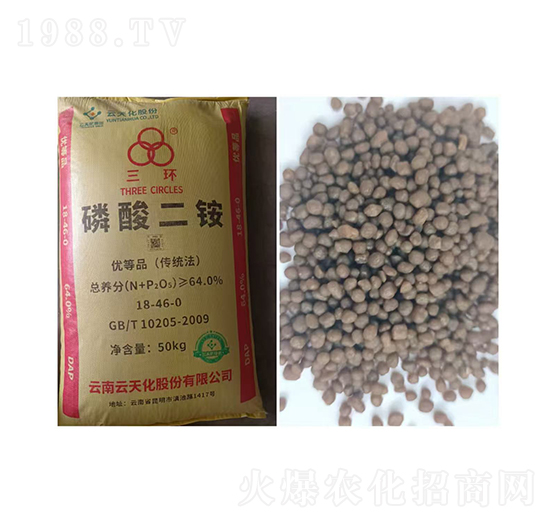 50kg磷酸二銨18-46-0-糧新肥業(yè)