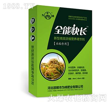 ȫ�ܿ��L(zh��ng)��ˮ����(zhu��n)�ã�-