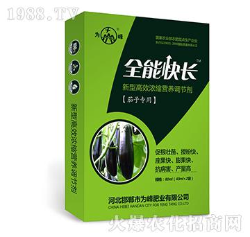 ȫ�ܿ��L(zh��ng)�����ӌ�(zhu��n)�ã�-