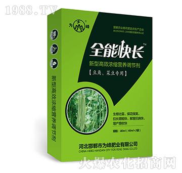 ȫ�ܿ��L(zh��ng)�����ǡ��˶���(zhu��n)