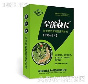 ȫ�ܿ��L(zh��ng)����ˎ�Č�(zhu��n)�ã�