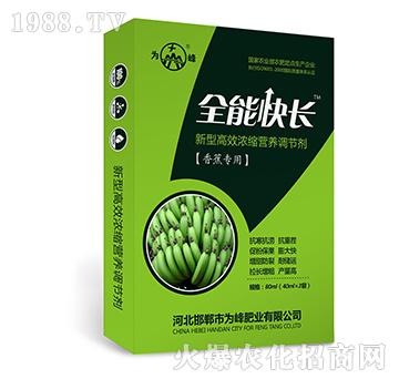 ȫ�ܿ��L(zh��ng)���㽶��(zhu��n)�ã�-