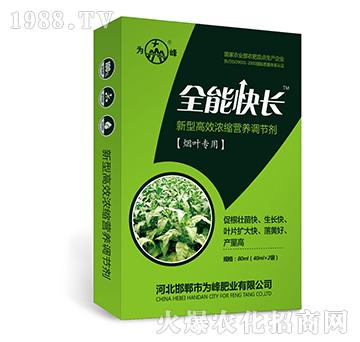 ȫ�ܿ��L(zh��ng)�����~��(zhu��n)�ã�-