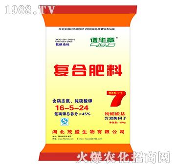 純硝硫基復合肥料16-5-24-譜華章-茂盛