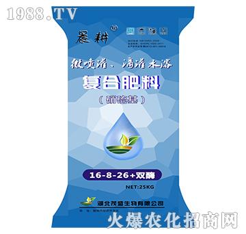 硝硫基復合肥料16-8-26+雙酶-晨耕-茂盛